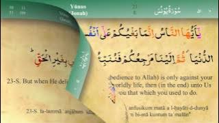 010 Surah Yunus with Tajweed by Mishary Al Afasy (iRecite)