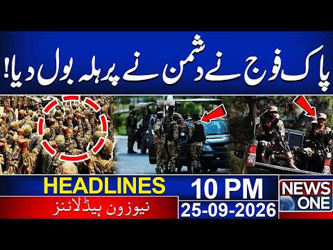 Pakistan Army Responds With Force | Latest Security Update | 10 PM News Headlines | News One