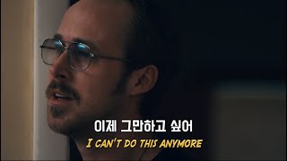 내가 이기적인 거 알아 Sam Smith - Midnight Train [가사/가사해석/lyrics]