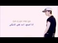 اغنية لوهان that good good مترجمة عربي