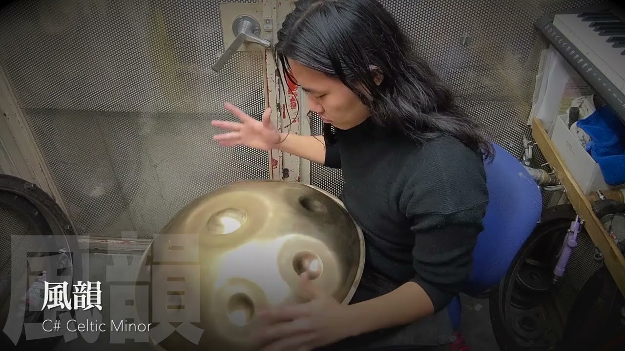 🌚風韻/Handpan player: Yohei Fugaku