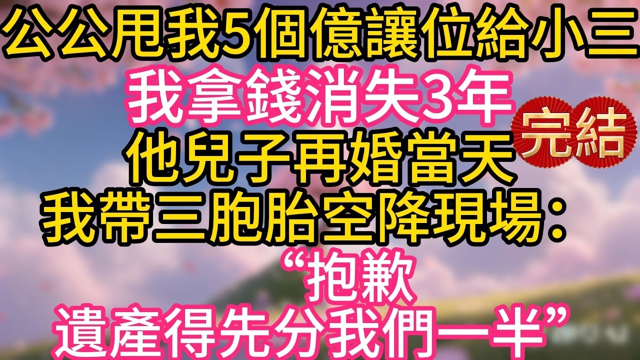 我和老公冷戰25天後，賭氣去外地工作6年，準備回來離婚，沒想到剛踏進家門卻愣住了