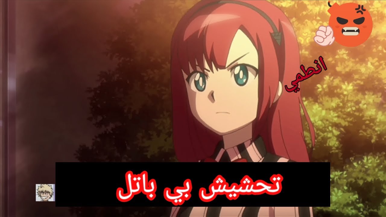 ليش كلنا نكره كرزة 🤔🤫 تحشيش بي باتل 🤭 حقيقة ضاري 😮!!!!؟؟