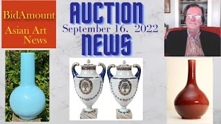 Weekly Antique Chinese Art Auction News Sept. 16, 2022