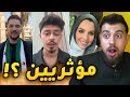 مؤتمر سوريا صار سيرك للمشاهير التافهين