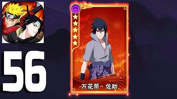 Naruto Nine Tails Power 火影九尾之力 - Gameplay Walkthrough Part 56 (Android,IOS)