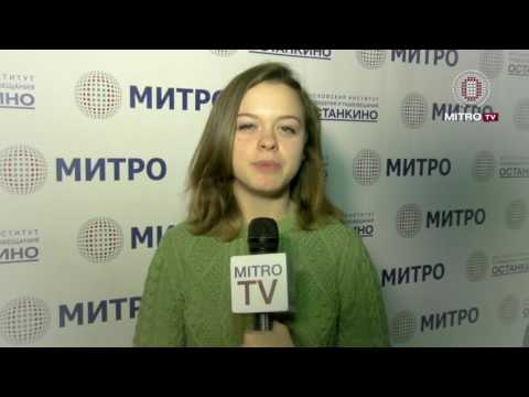 Студенты МИТРО /