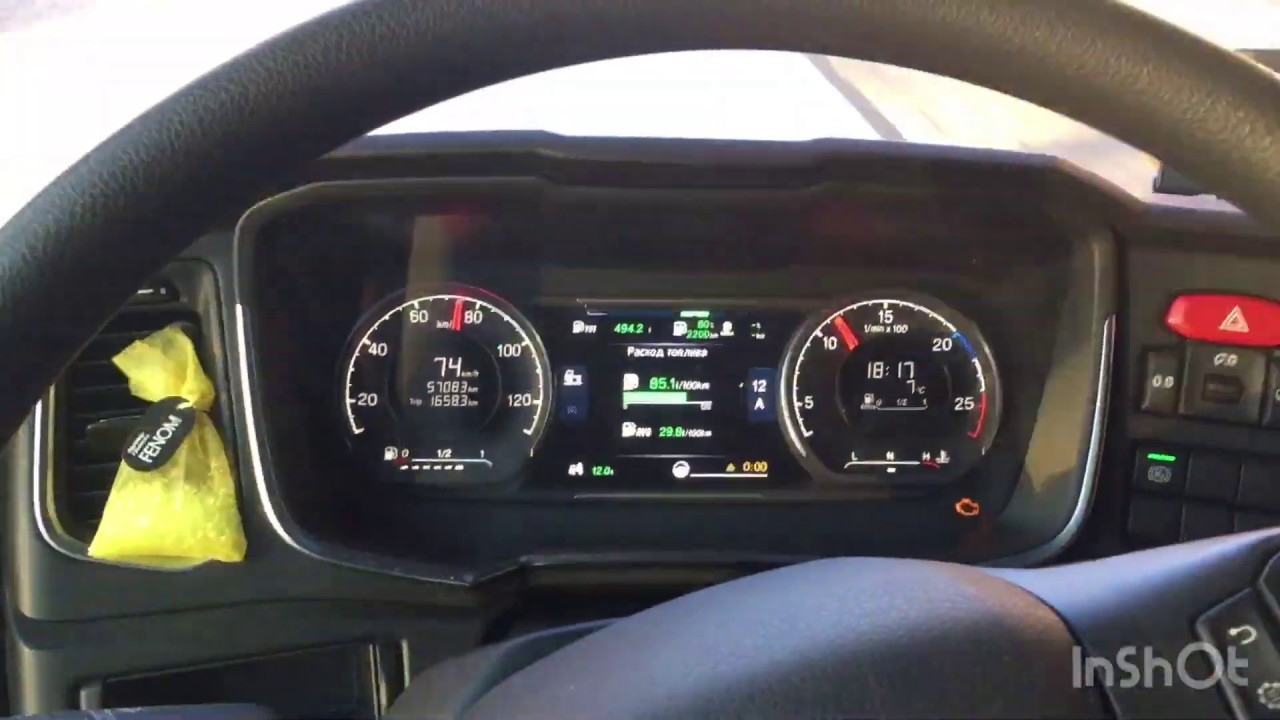 Кикдаун на Scania! Что это такое и как он работает! - YouTube