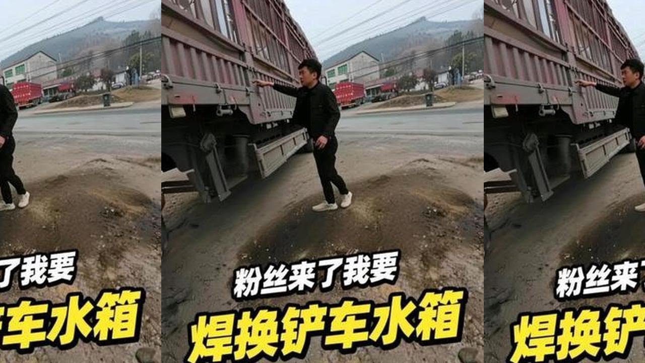 粉丝来了我要焊#沉浸式体验修理工师傅的日常生活记录#姜小修#手艺人#男人减速带#解压