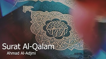 Surat Al-Qalam Ahmad Al -Adjmi - سورة القلم للشيخ أحمد العجمي