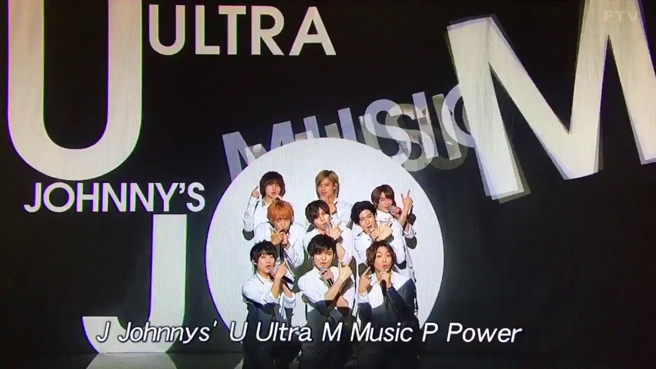 Fnsうたの夏まつり Ultra Music Power ウィークエンダー Hey Say Jump Youtube