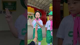 The Twinkler Promise  Twinkler Scout