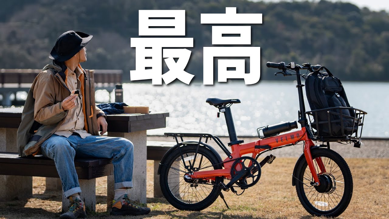 絶景！春のサイクリング】売り切れ続出！超人気のおしゃれ