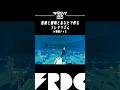 音楽と照明とあなたで作るフレデリズム #ツタロック #フレデリック #frederic #shorts