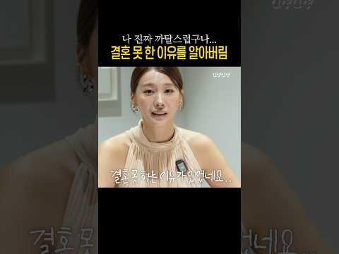 나 까탈스럽구나?