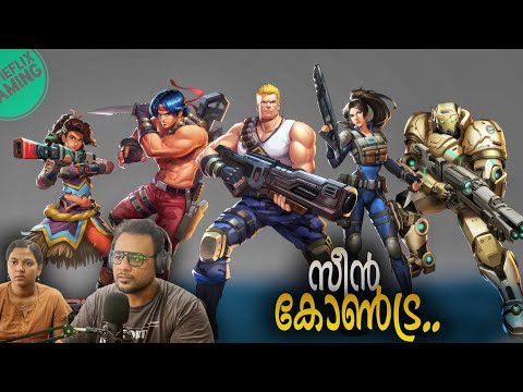contra gameplay malayalam