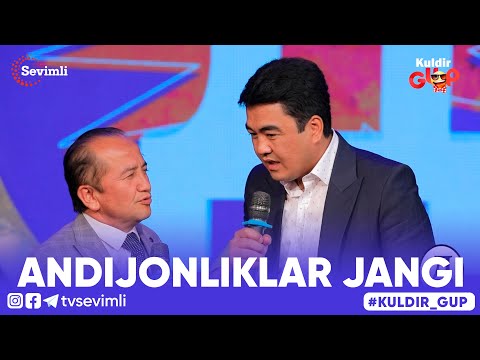 видео: KULDIR GUP - ANDIJONLIKLAR JANGI