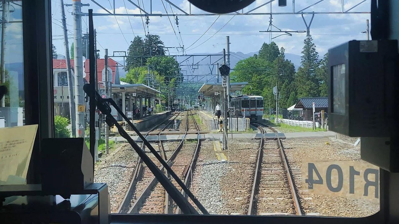 飯田線前面展望　平岡→駄科　＜Cabview Japanrail Iida Line Hiraoka → Dashina＞　2024.5