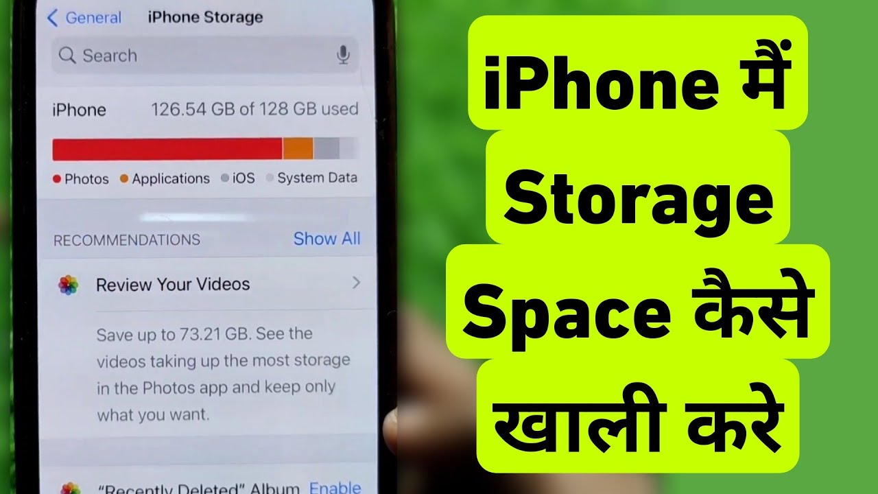 How To Free Up Storage Space on Your iPhone || iPhone Me Storage Space ...