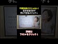 👇不調改善&未来への希望まで手にできるメソッドとは…|齋藤慶太
