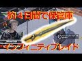 【フォートナイト】≪顔出し≫ストリーマーの日常 伝説の剣インフィニティブレイド編【Fortnite】