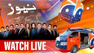 🔴 Geo News Live: Latest 𝗣𝗮𝗸𝗶𝘀𝘁𝗮𝗻 𝗡𝗲𝘄𝘀 Live 𝟐4/𝟕 Breaking News \u0026 Headlines (Today News) #pakistannews