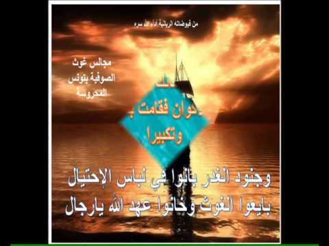 الهمزية الجزء الثالث