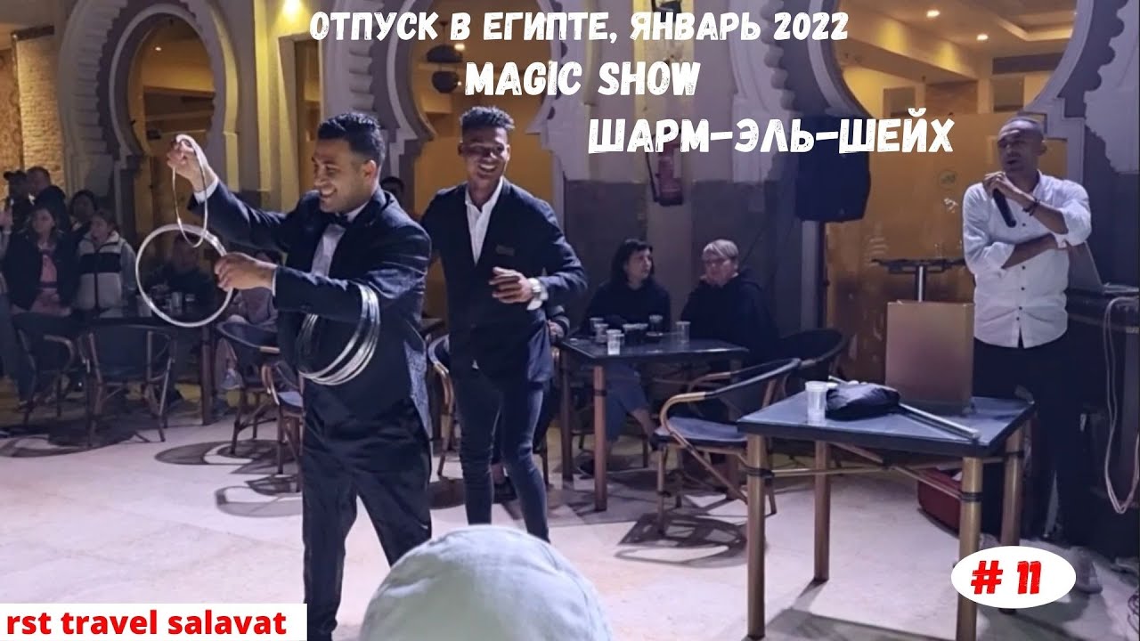 ОУ Райт
