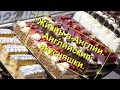 46. Жизнь в Англии. Про английские вкусняшки.