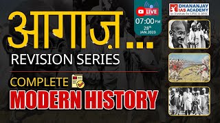 Complete Modern History | Revision Series | For 68th BPSC Prelims | Dhananjay IAS Academy
