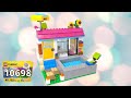 LEGO 10698: Pool House プールハウスの作り方 【レゴクラシック レシピ】
