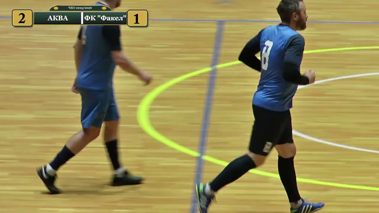 Огляд ЧХО 2025/26 23 тур 3 ліга Малий Кубок АКВА - ФК Факел Пересічне