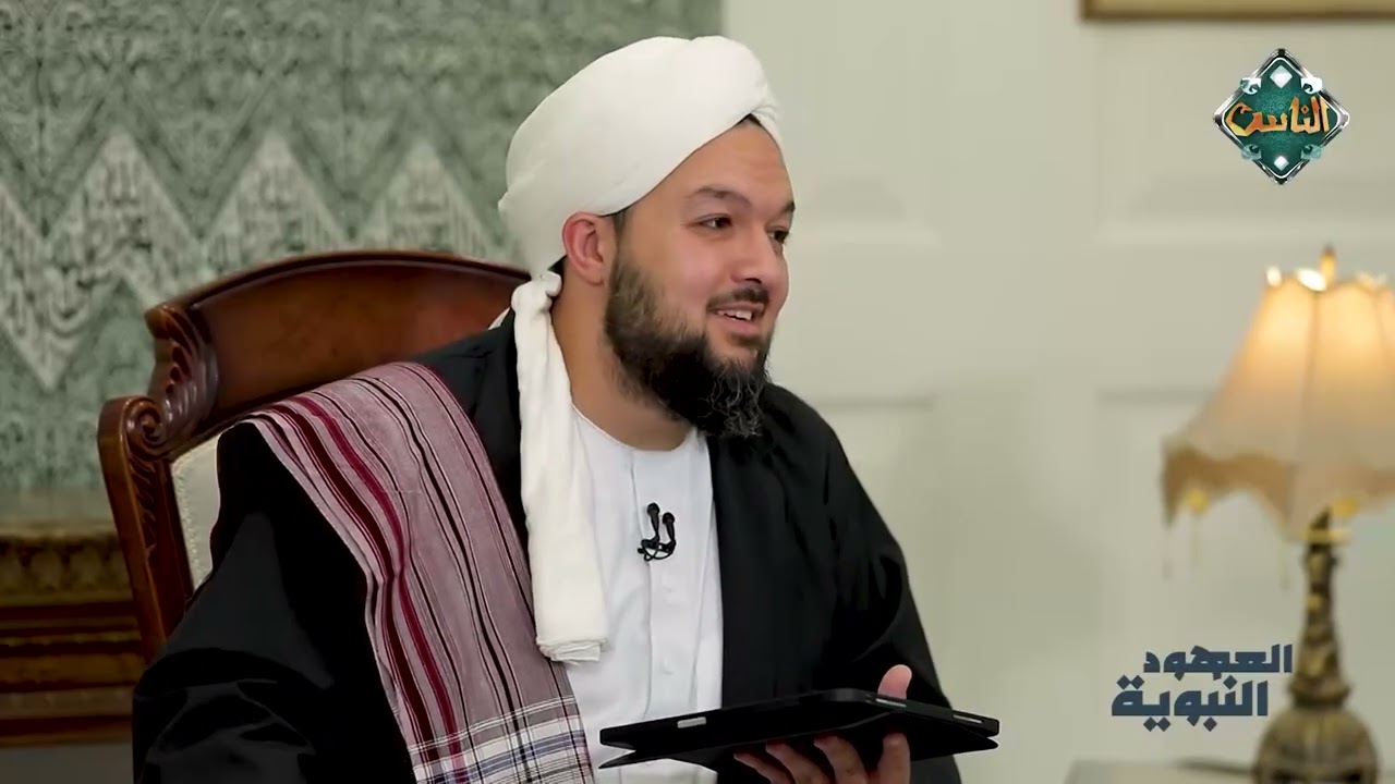 العهود النبوية -  عهد حسن الخلق