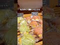【人気ベーカリーでパン祭り開催】新潟グルメ【公式】#新潟 #新潟グルメ #新潟観光 #niigata #shorts #yummy #pr #新潟グルメ【公式】