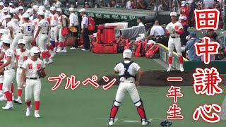 智辯学園甲子園記念品　半ブイ 智辯学園甲子園記念品 半ブイ