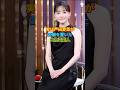 実は芦田愛菜が距離を置いた大物人物