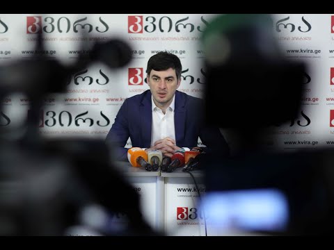 17.02.22 ეკონომისტი  ვახტანგ ჭარაია  მედიაჰოლდინგ „კვირას“ პრესკლუბში
