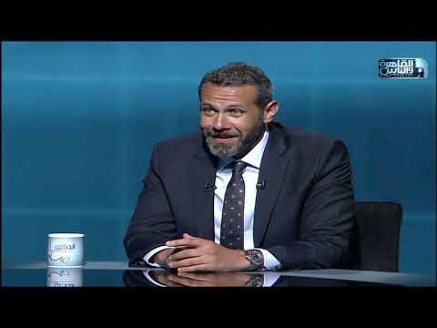 الدكتور اسباب آلام الظهر الرقبة وطرق العلاج مع دكتور اندرو فارس