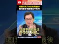 財劃法爭議