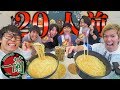 【大食い】一蘭20人前なんて余裕で食べ切れるでしょ！！！【QuizKnock】