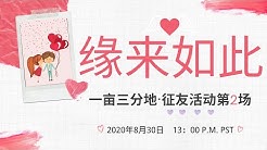 一亩三分地1point3acres Youtube 一亩三分地1point3acres Youtube