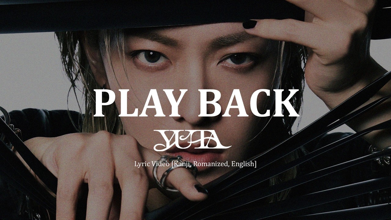 律歌ページ YUTA - 'PLAY BACK' Full Lyrics (Kamen Rider Zeztz OP) [Kanji