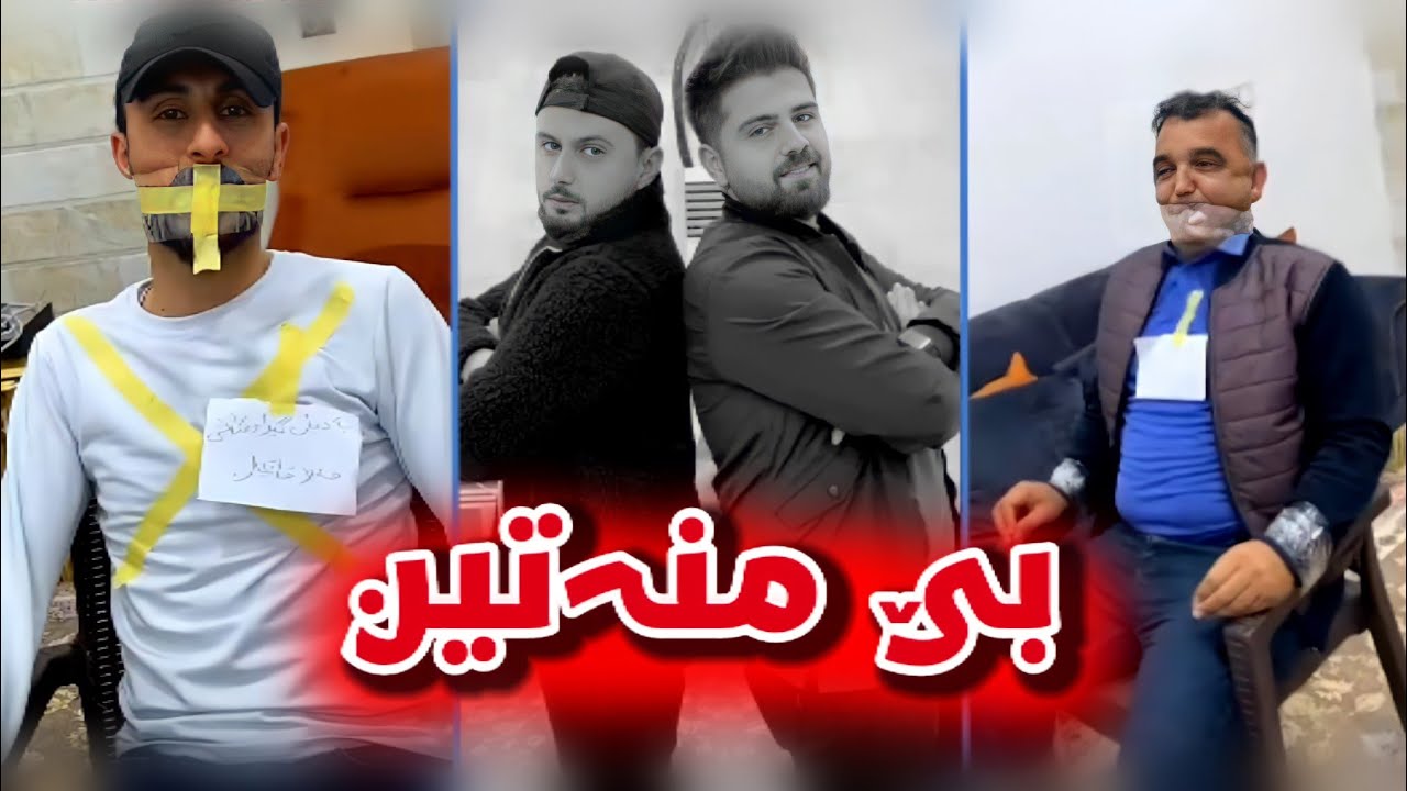 مەلا قاتیل بێ منەت بووە 😒🔥کارەسات دروست دەکات و خۆڕایەتی دەکات😱