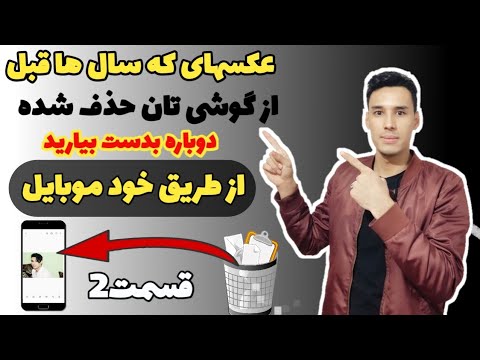 تصویری: نحوه تبدیل شدن به یک سرور پردازش در آریزونا (با تصاویر)