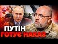 ЧЕРНИК: Увага! Путін хоче НАСТУП не лише на Суми. Лукашенка ВМОВИЛИ на ВІЙНУ?