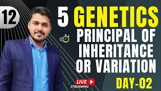 5 PRINCIPALE OF INHERITANCE AND VARIATION Day-2| GENETICS | 12th | Shubham Sir| AMBITION