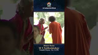 Bharat Ratna M S Subbulakshmi Melts in Swami&#39;s Presence | Nov 19, 1996