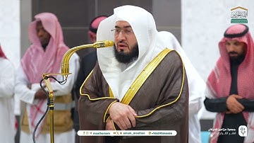 تلاوة من سورة الأنعام للشيخ د. بندر بليلة | فجر الثلاثاء 12-7-1446هـ