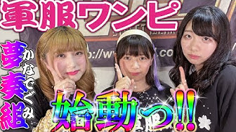 アイドルデビュー Youtube