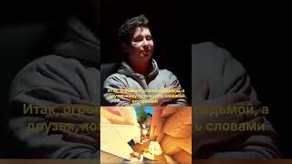 Он знал, что это конец #спортивнаямафия #shorts #trending #reels